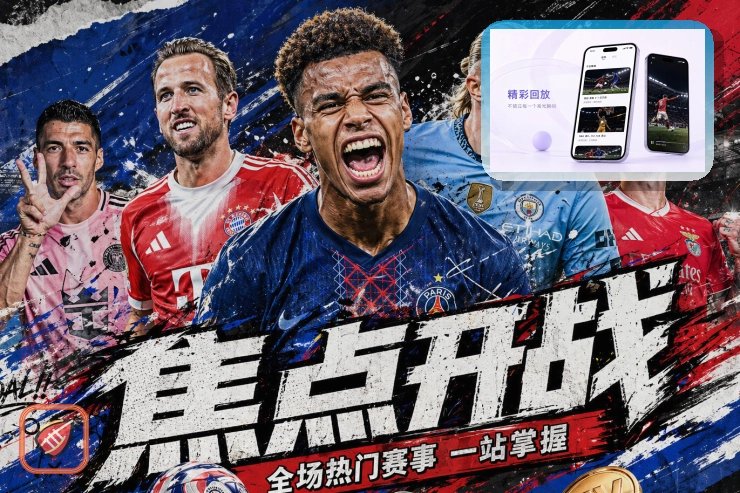 8868体育密码修改安全提醒：先核对再操作